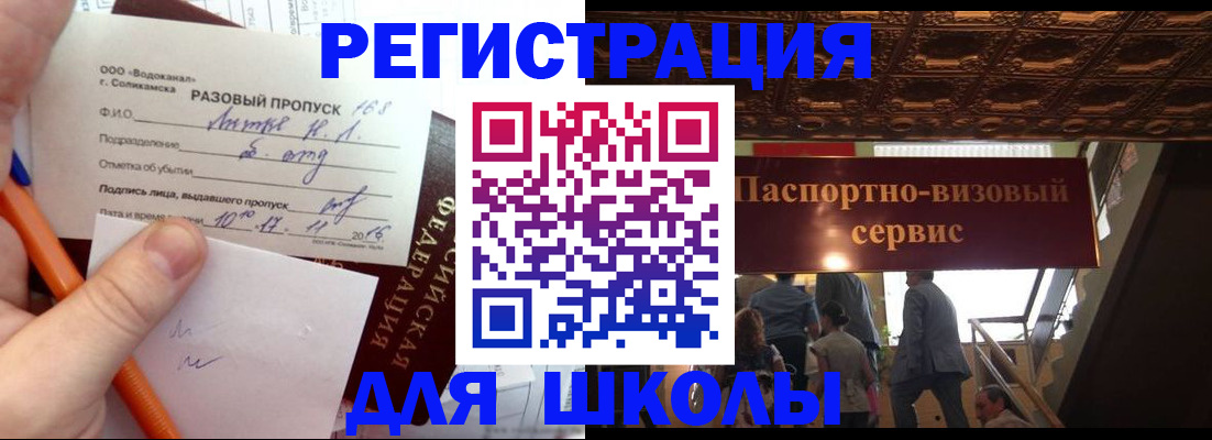 пропишу в квартире в Санкт-Петербурге