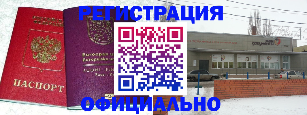 регистрация для школы в Санкт-Петербурге
