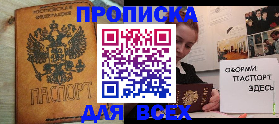 временная регистрация госуслуги в Санкт-Петербурге