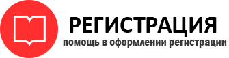 прописка в Санкт-Петербурге id224848